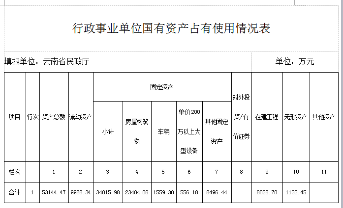 QQ图片20180807184550.png