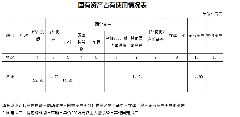 QQ图片20190827105140.png